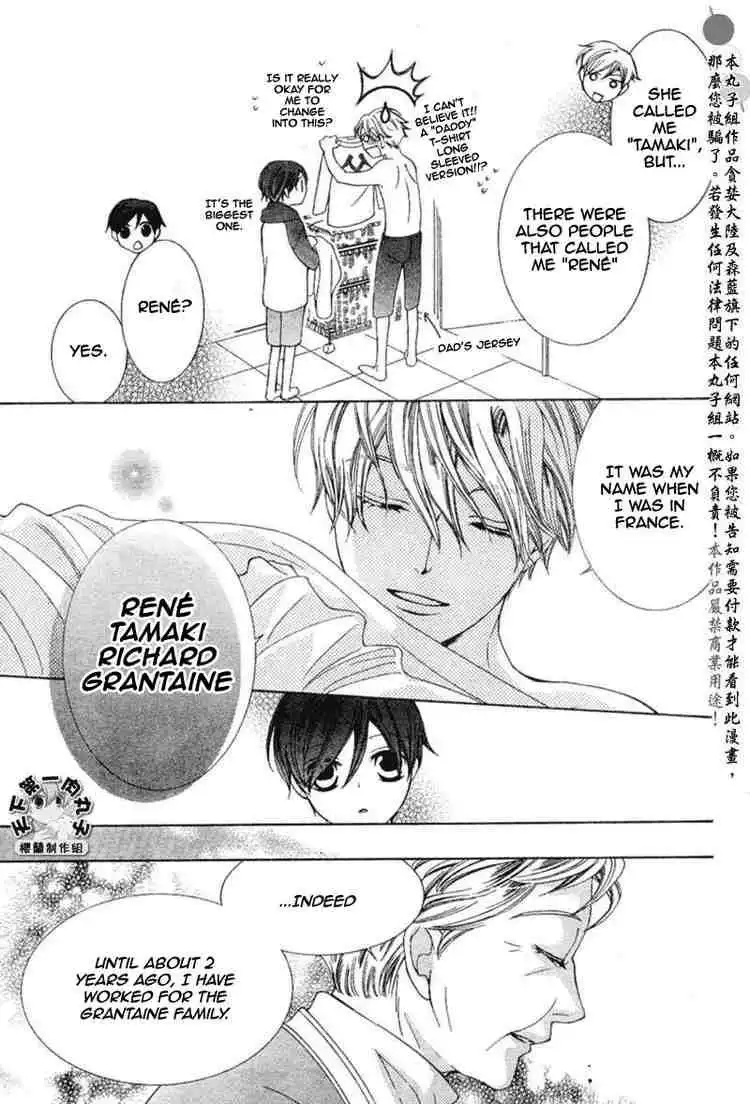 Ouran High School Host Club Chapter 55 13